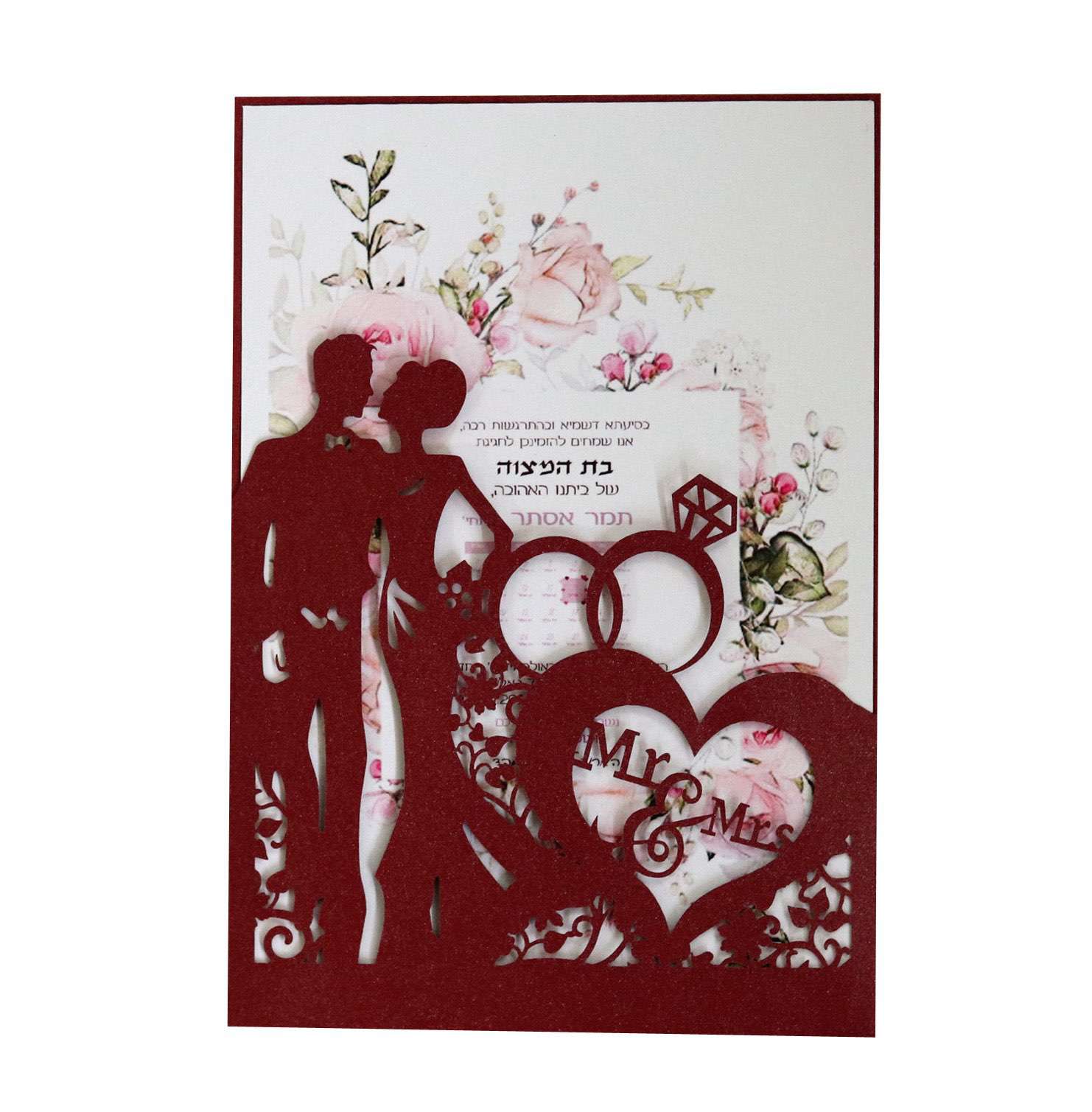 wedding card